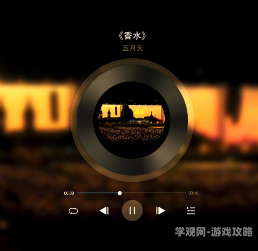 综合五月天av在线播放五月天AV在线播放热度揭秘，音乐盛宴背后的新闻资讯