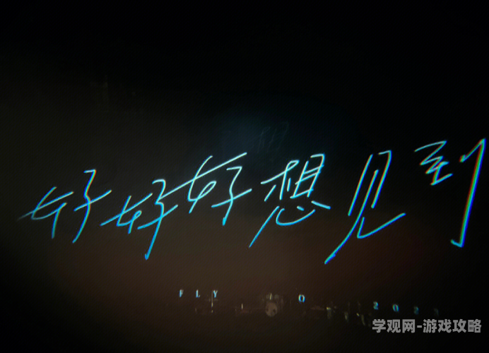 综合五月天av在线播放五月天AV在线播放热度揭秘，音乐盛宴背后的新闻资讯
