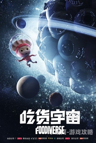 亚洲文化新闻，无线码角色设定与资讯