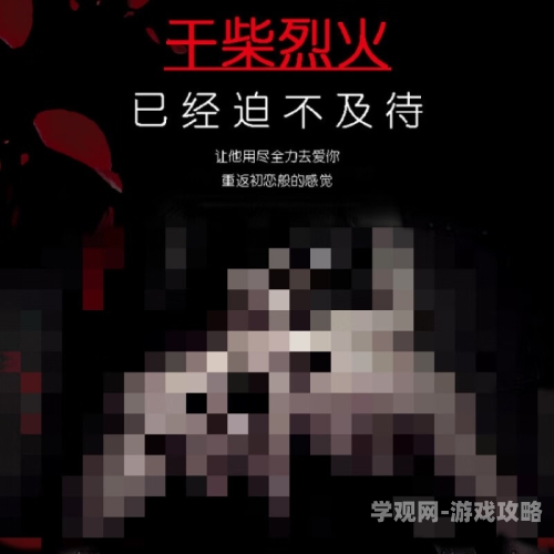 国产女人夜夜春夜爽，解锁免费观看新姿势2021夜夜春