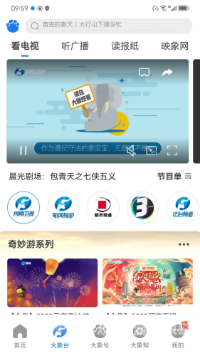 高清在线亚洲精品国产二区高清在线亚洲精品国产二区，新闻资讯