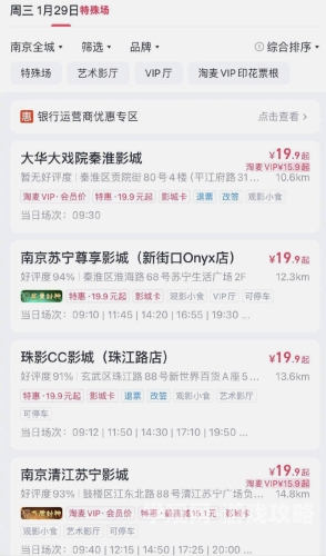 亚洲五月天电影网，电影盛宴，文化交流的新窗口
