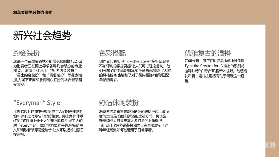 亚洲欧洲日韩国产综合在线二区文章标题，探索亚洲与欧洲的产业融合与新兴趋势