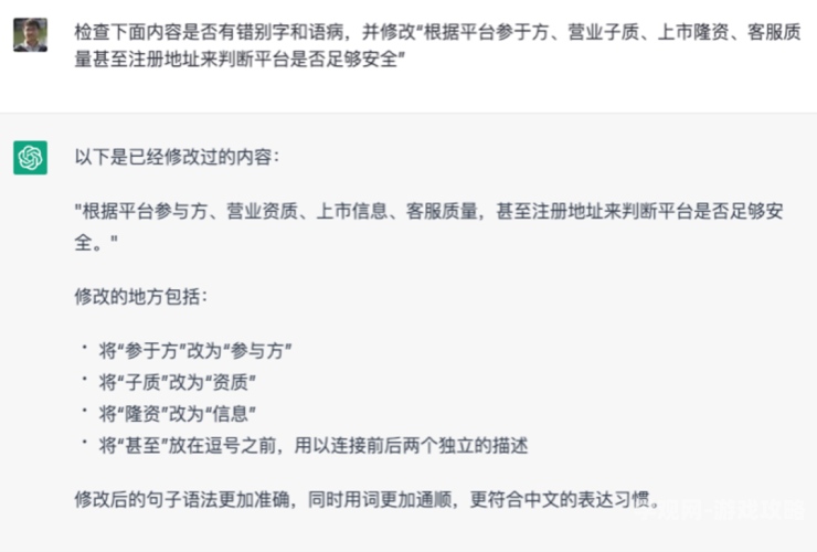 天天人人精品，新闻资讯网站新篇章可以润色的网站有哪些