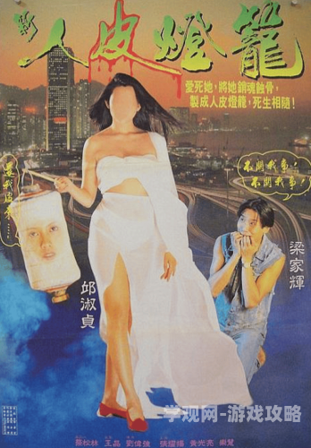 日本三级 香港三级 久久99网络谣言与真相交织，日本三级、香港三级、久久99