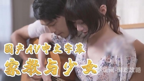 国产亚洲日韩一区二区三区在线观看