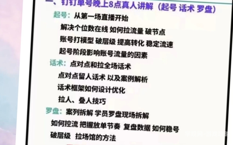 中文字幕视频久久—新闻资讯网站主播的角色与职责
