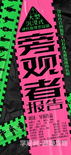 国产硬核视频大赏，探索真实又震撼的视听盛宴又粗又大这个词是什么意思