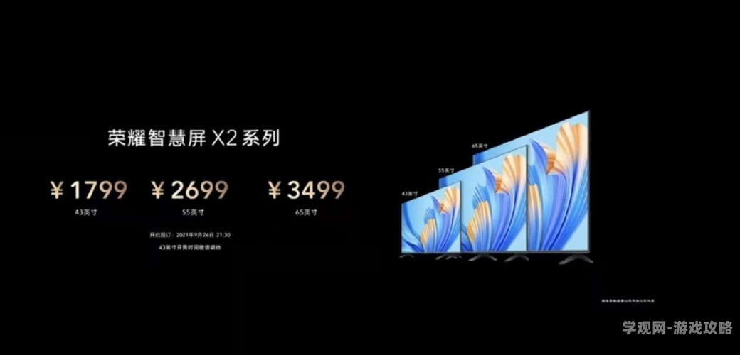 中国廣色影院中国廣色影院角色设定