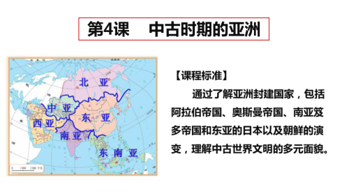 探索欧美另类亚洲图区，文化交融与多元共存