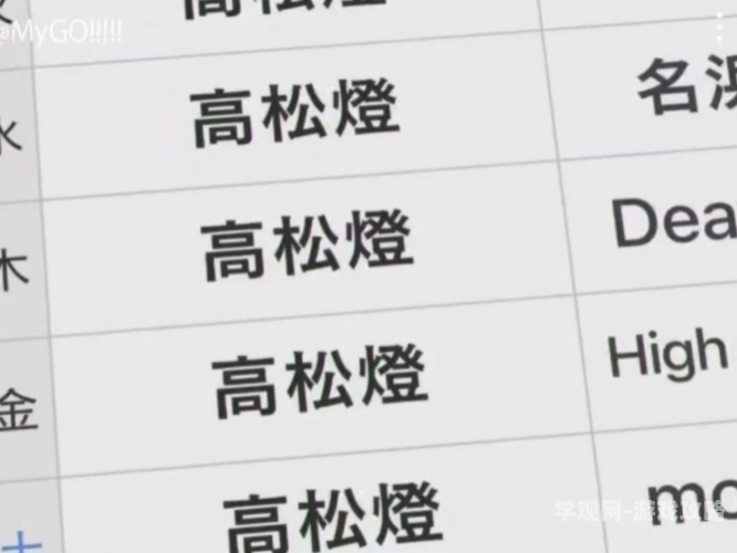 中文字幕无码数新闻资讯，百度搜索热门角色设定