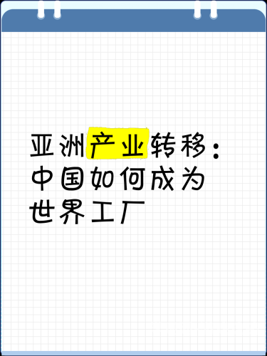 亚洲欧美国产日韩精品亚洲精品新闻，从日韩到欧美，探寻产业新动向