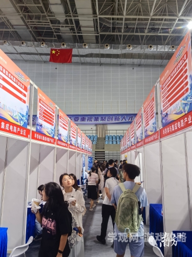 亚洲国产精品二区三区亚洲国产精品二区三区，聚焦亚洲地区的新兴产业与文化