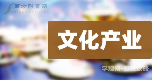 亚洲国产精品二区三区亚洲国产精品二区三区，聚焦亚洲地区的新兴产业与文化