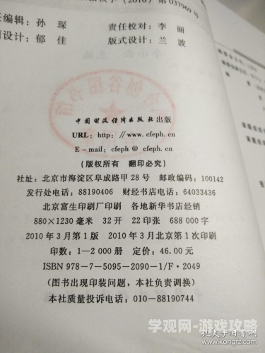 国内综合视频区一，新闻资讯的多元视角一区二区中国字