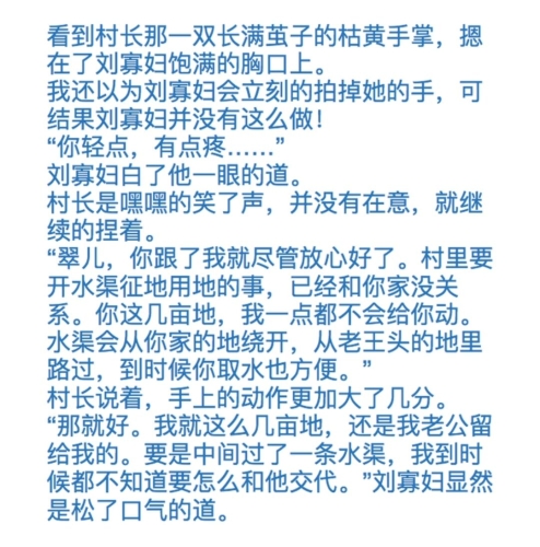 免费a∨中文高清乱码免费A∨中文高清乱码，新闻资讯网站角色设定与文章内容