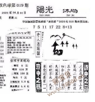 S五码精品一区二区S五码精品一区二区，神秘五码解码