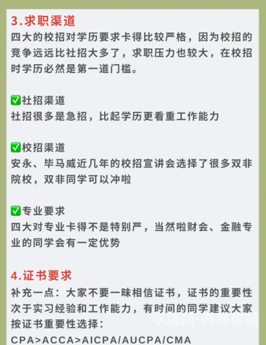 探索曰韩AV领域，一本、二本、三本的内容解析