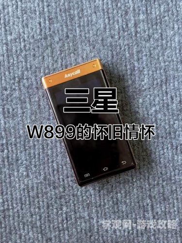 91精品手机国产在线3u891精品手机国产在线，引领国产手机新潮流
