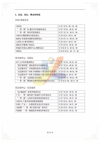 精品新闻，发现世界角落一品国精和二品国精的文化意义