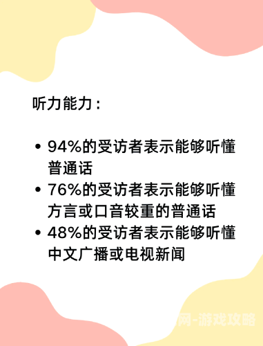 中文无码一区伊伊网中文无码一区伊伊网，新闻资讯的海洋，为你揭示世界的奥秘