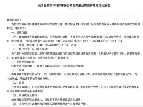 一区二区三区精品视频精品，区域特色与新闻资讯一区二区三区精品视频精品视频