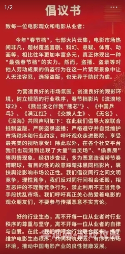 国产手机在线人成观看国产手机在线热议，消费者热情高涨，观看人数飙升