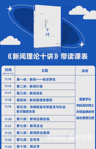 亚洲一级在线中文字幕，新闻资讯网站深度解读亚洲一级在线中文字幕在线网