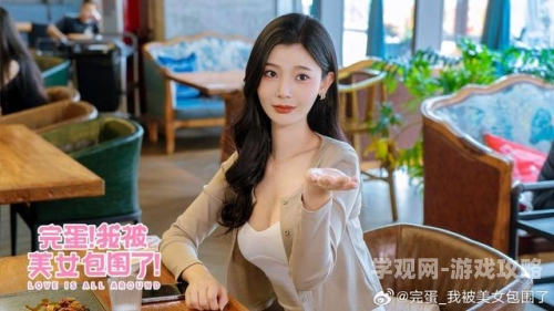 五月天狠狠爱，伊人久久综合网角色解析