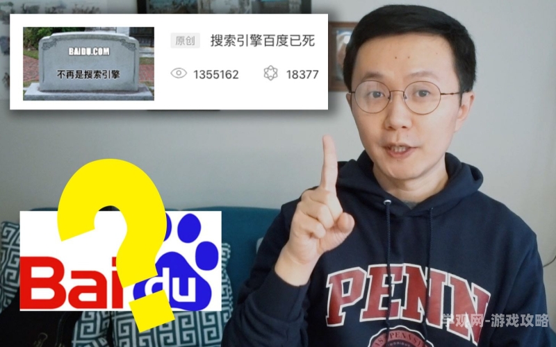 百度搜索热门文章，久久天天躁狠狠躁夜夜2o21久久天天躁狠狠躁夜夜2O21
