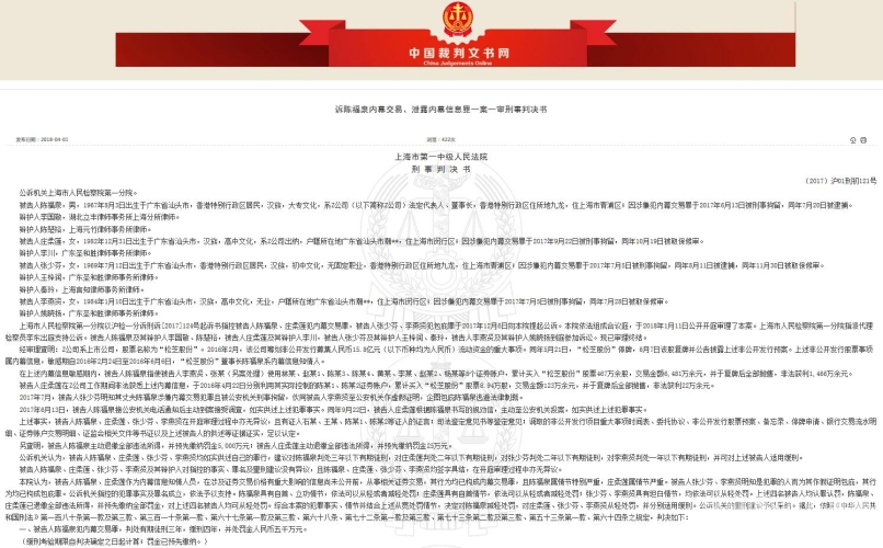 婷婷综合缴情6月份婷婷综合缴情6月份，热点新闻解读