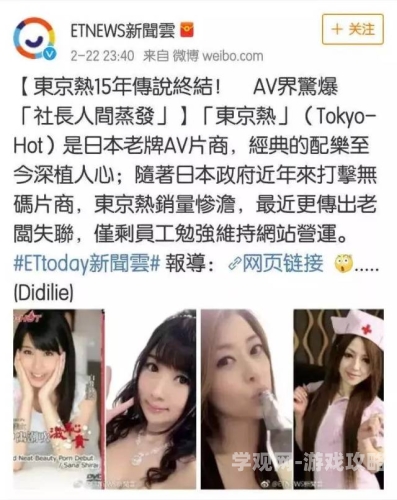 中文字幕AV每日更新，新闻资讯网站小编角色设定