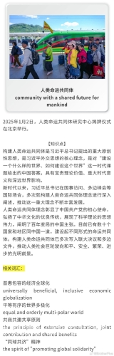 天天噜不停！网络热梗下的新闻资讯18个两会常用词辨析天天天天日天天干