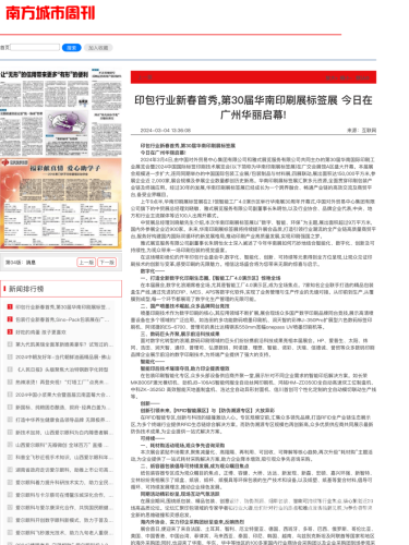 国产手机成人在线视频热潮，探讨其影响与市场前景