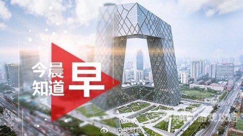 天天躁日日夜夜亚洲—新闻资讯热点追踪