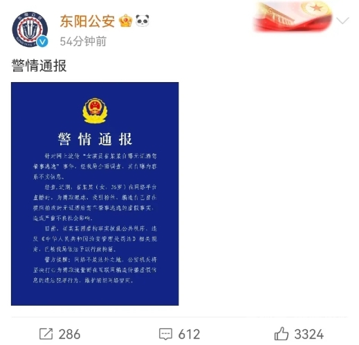 天天躁日日夜夜亚洲—新闻资讯热点追踪