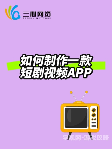 国产短视频新势力，愉拍小视频的角色与特色国产愉拍视频三区在线
