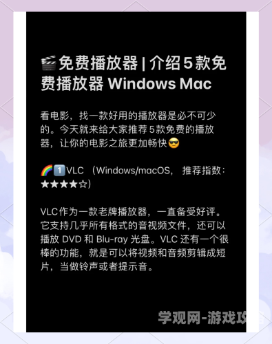中文字幕在线视频，无播放器也能观看