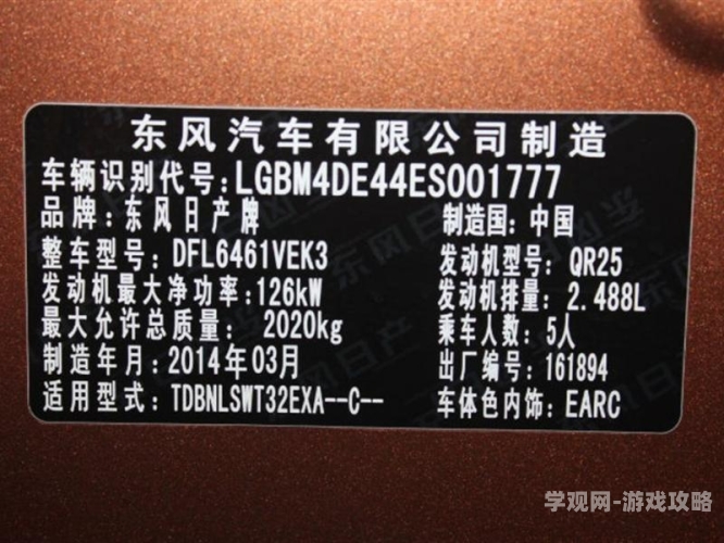 中文字幕日产乱码一区中文字幕日产乱码一区，揭秘汽车行业神秘现象