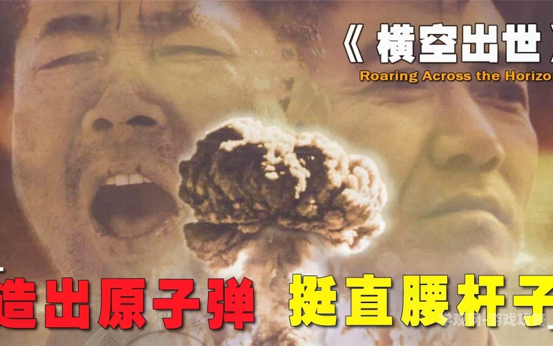 大片国产精品看大片大片国产精品看点，国产电影崛起之路