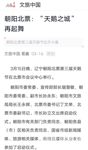 国产一区视频国产一区视频，聚焦热门新闻与精彩内容