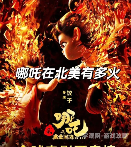 动漫国产精品，一区二区三区盛况
