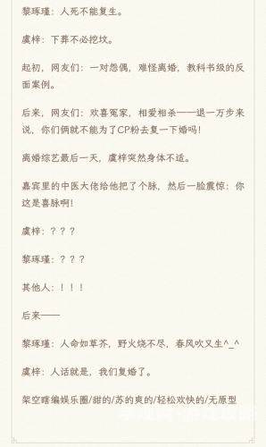 国产免费高清一本二本三本道国产免费高清小说推荐，一本、二本、三本类型作品集