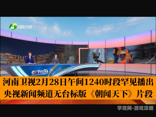 国产免费一区二区三区视频，新闻资讯
