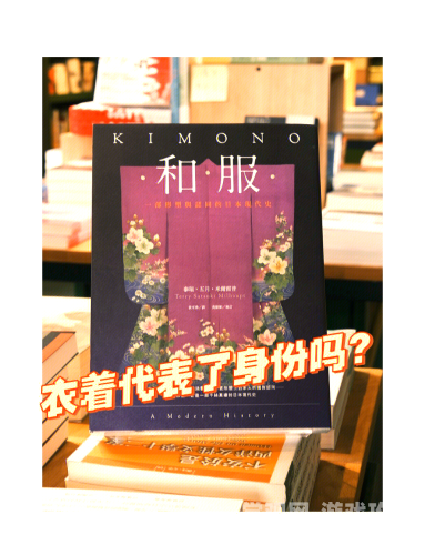 亚洲 日本 欧美 中文幕亚洲风潮，日本文化的多元魅力