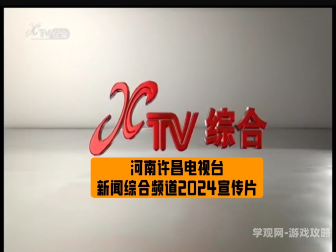 国产一区在线看，新闻资讯网站独家报道