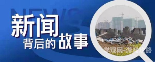 啪线香蕉亚洲应用，深度解析新闻资讯网站上的角色与故事文章标题