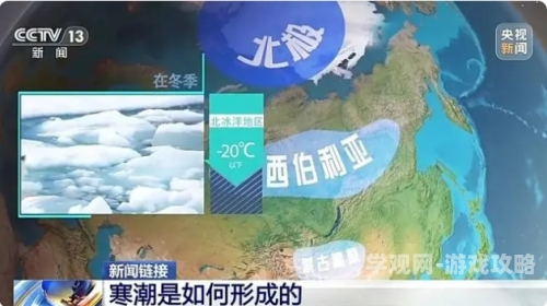 日韩欧美新闻聚焦，区域差异下的新闻动态