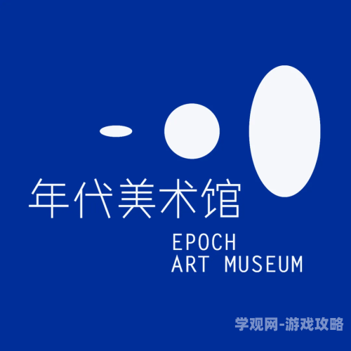 中文版，中日韩艺术比较