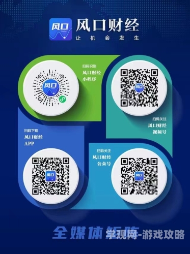 亚洲欧美日韩中文无线码亚洲新闻资讯，欧美日韩中文无线码的最新动态与角色设定